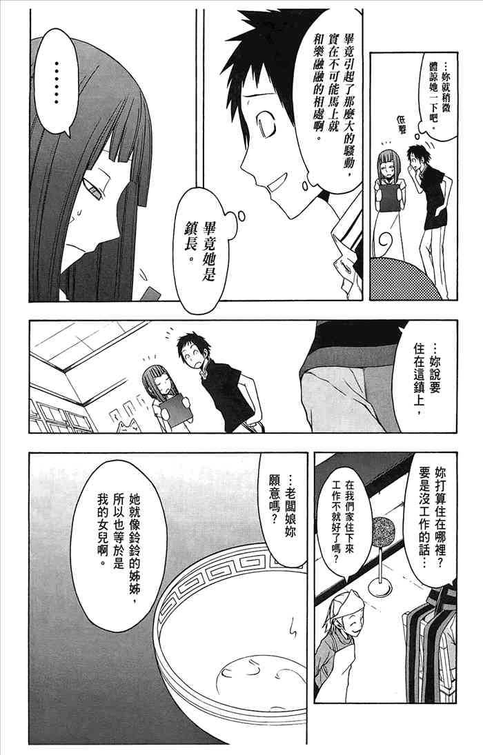 7卷27