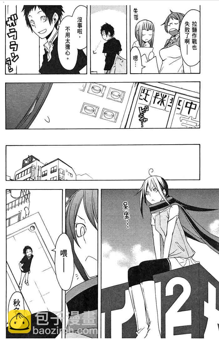 7卷32