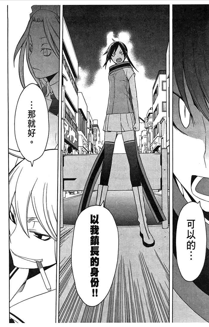 7卷36