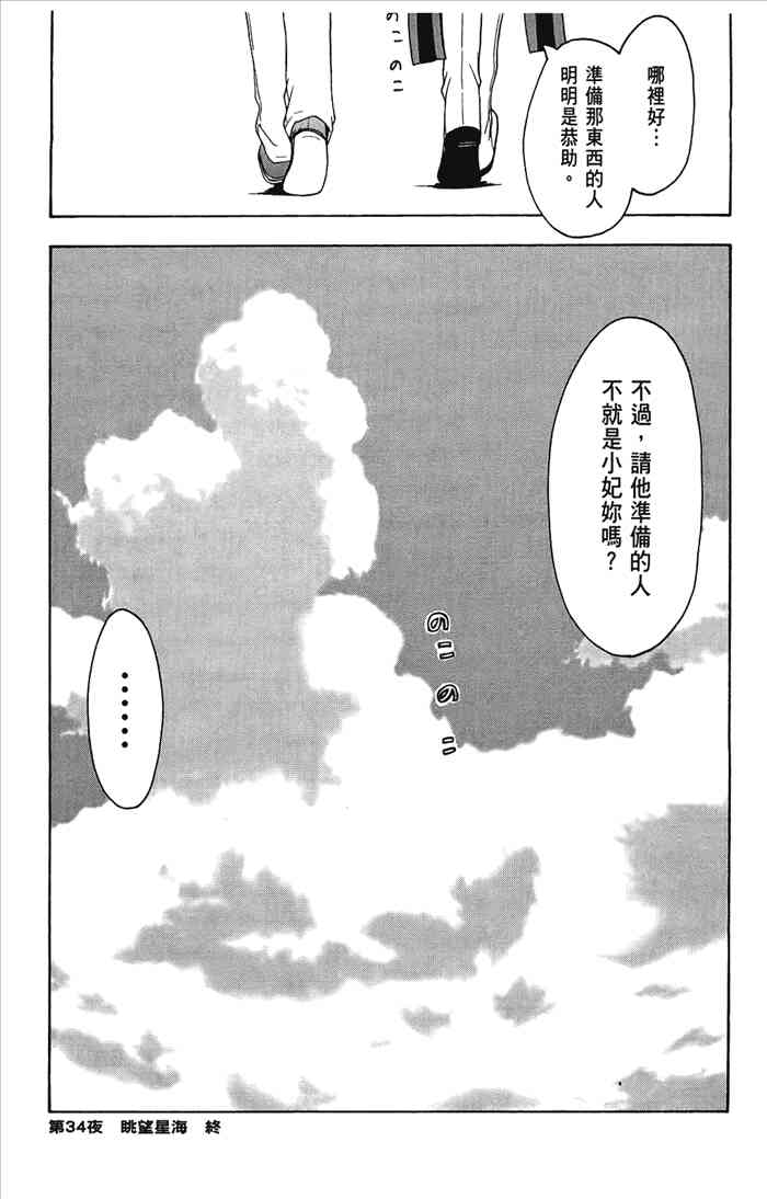 7卷39
