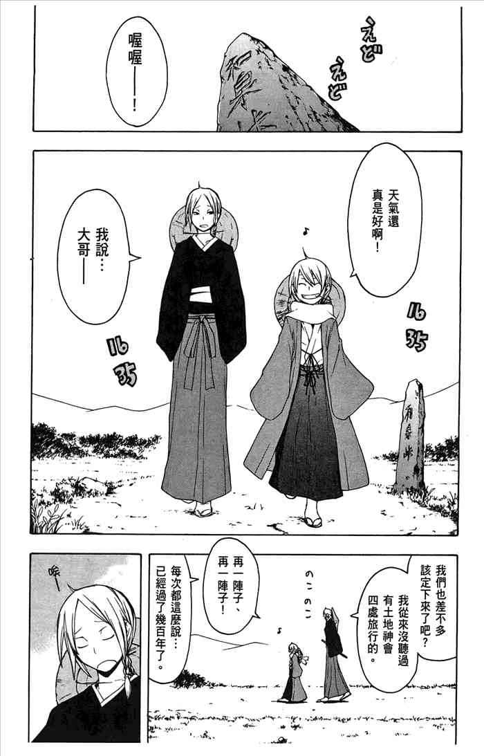 7卷41