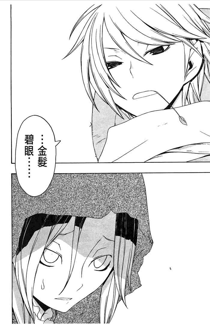 7卷44