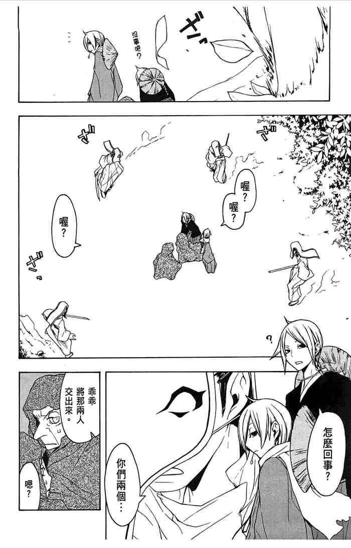 7卷46