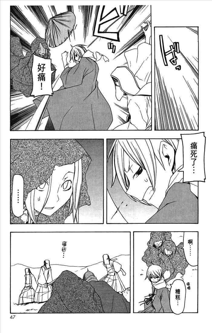 7卷49