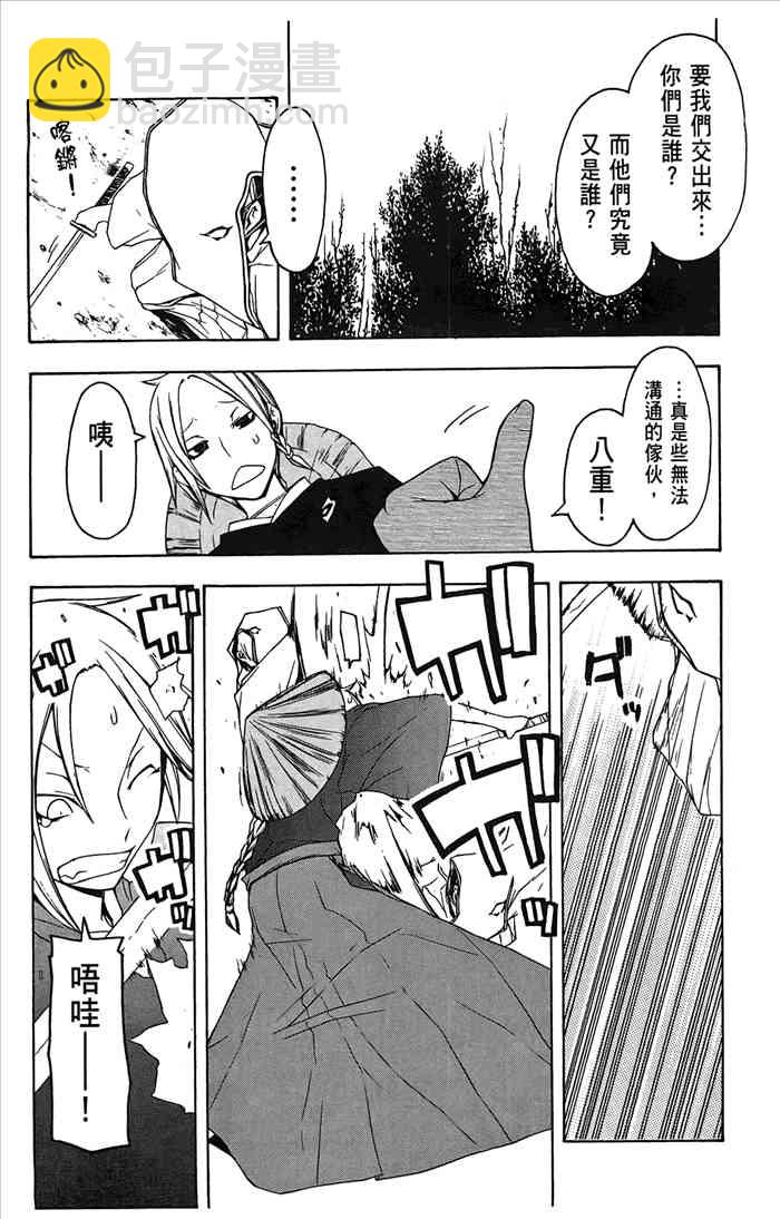 7卷51