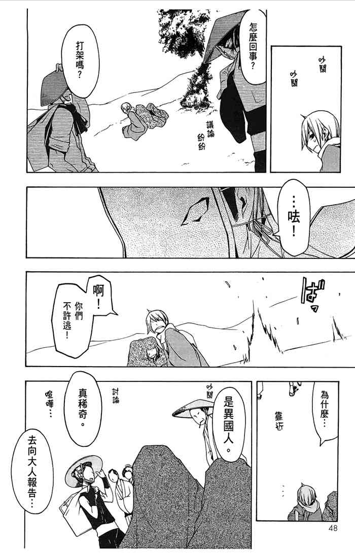 7卷54