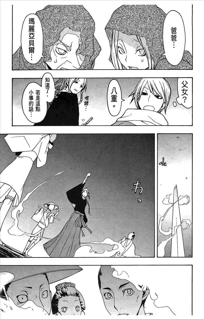 7卷55