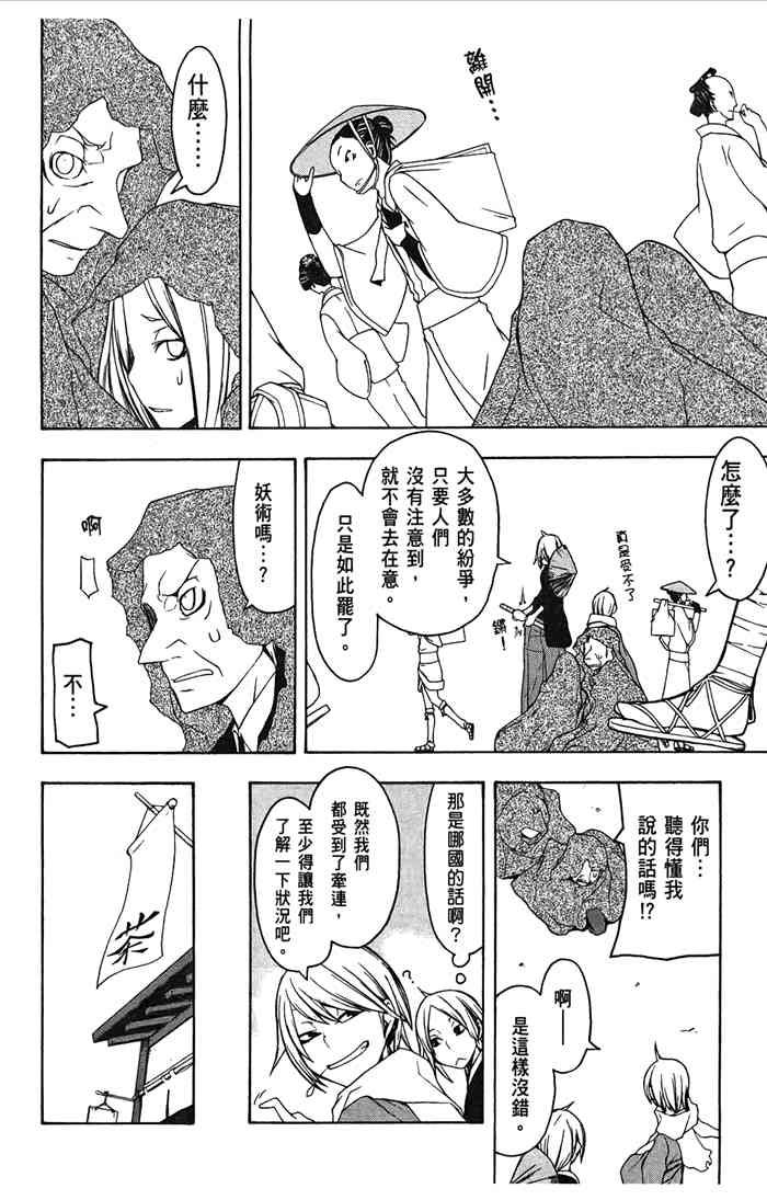 7卷56