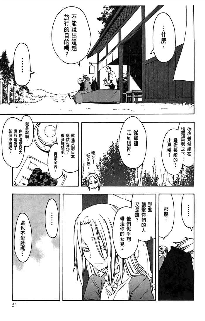 7卷57