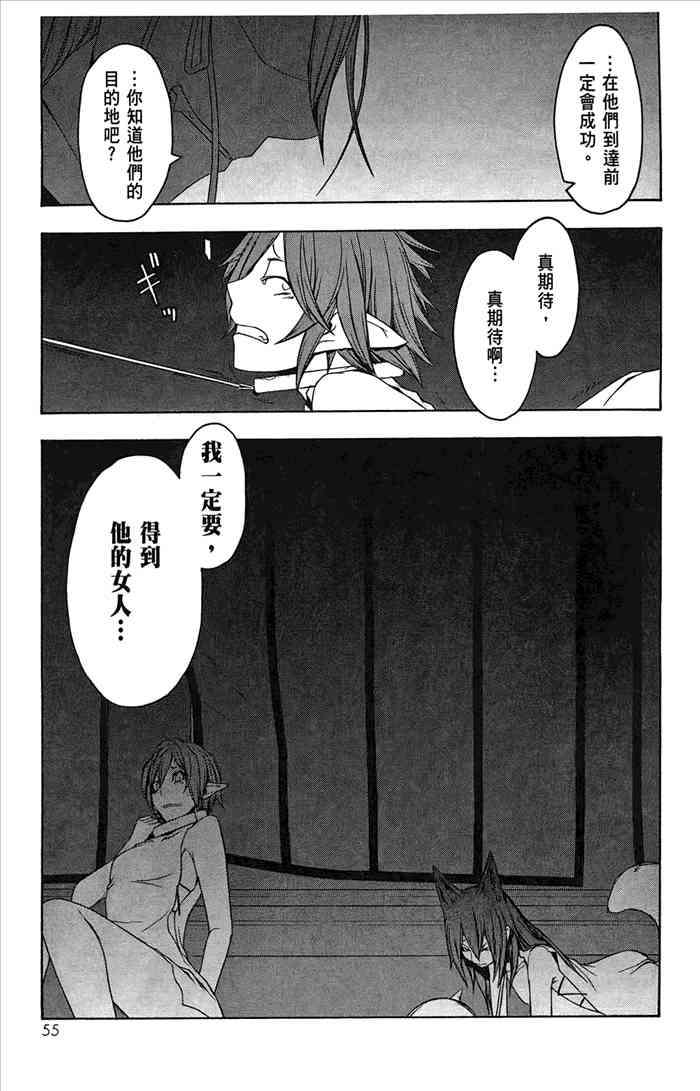 7卷61