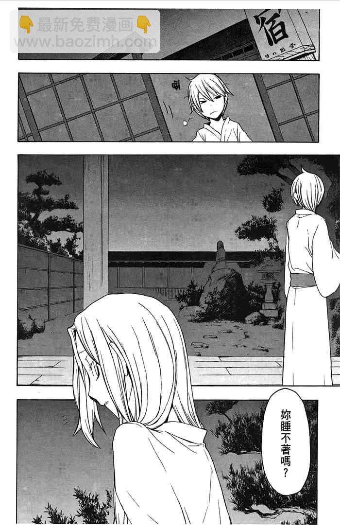 7卷62