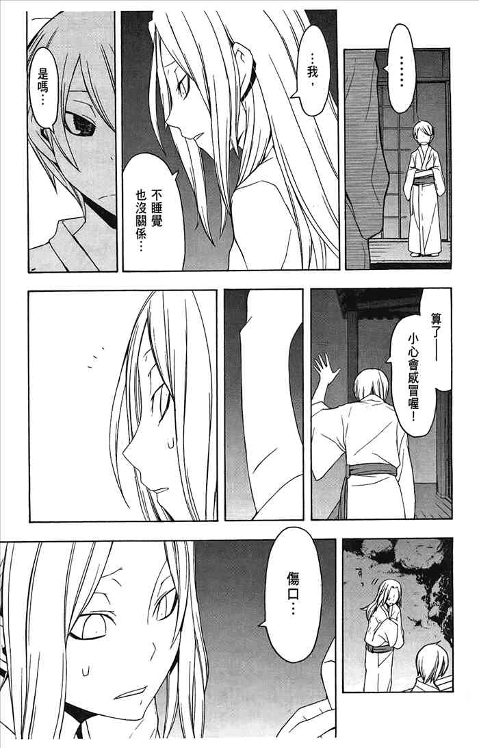 7卷63