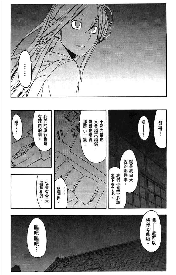 7卷65