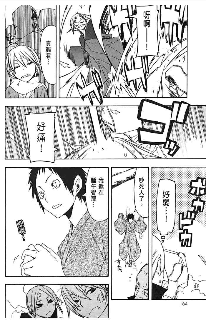 7卷70