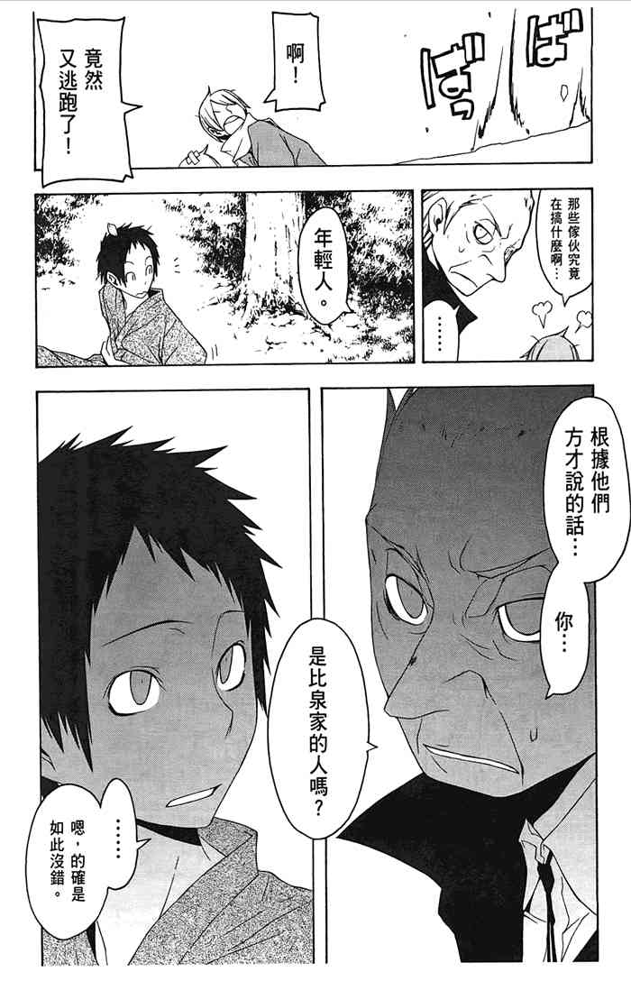 7卷74