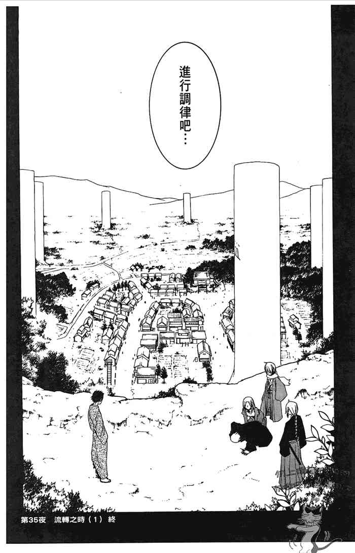 7卷76
