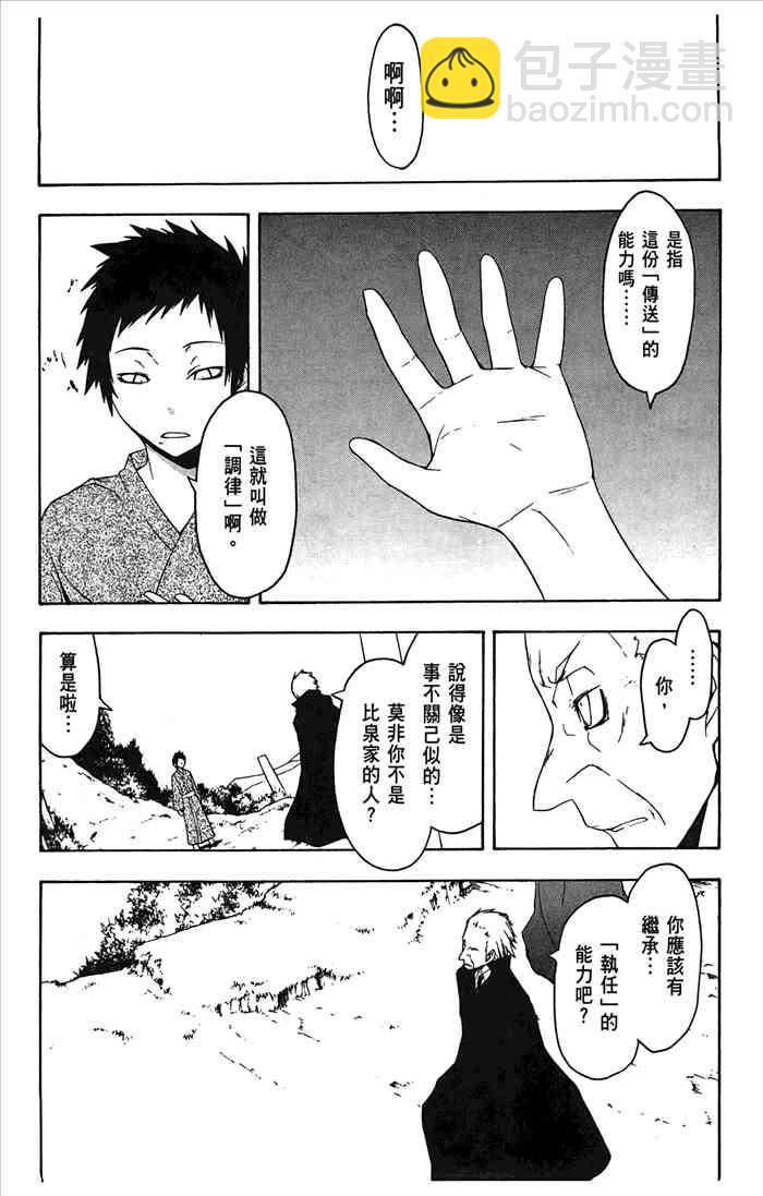 7卷81