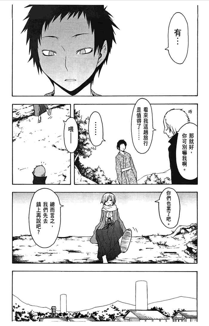 7卷82