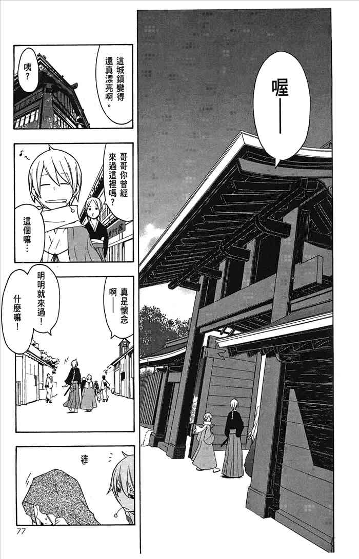 7卷83