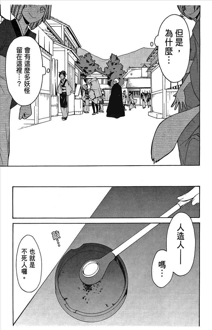 7卷87