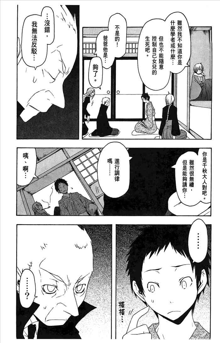 7卷89