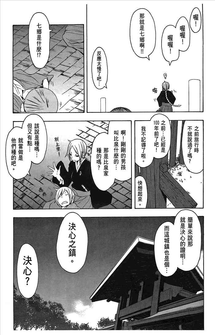 7卷91