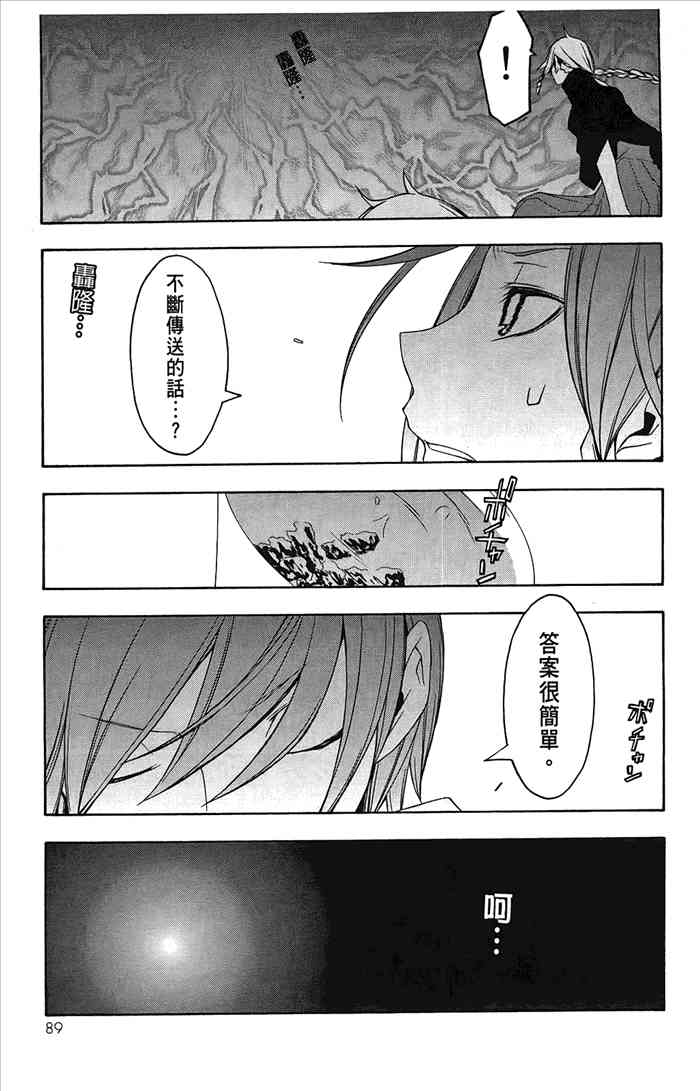 7卷95