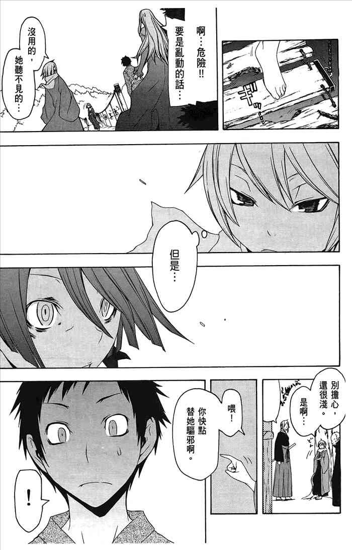 7卷99