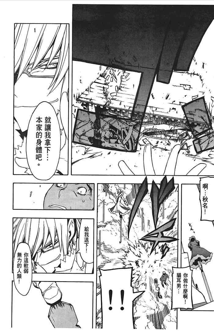 8卷100