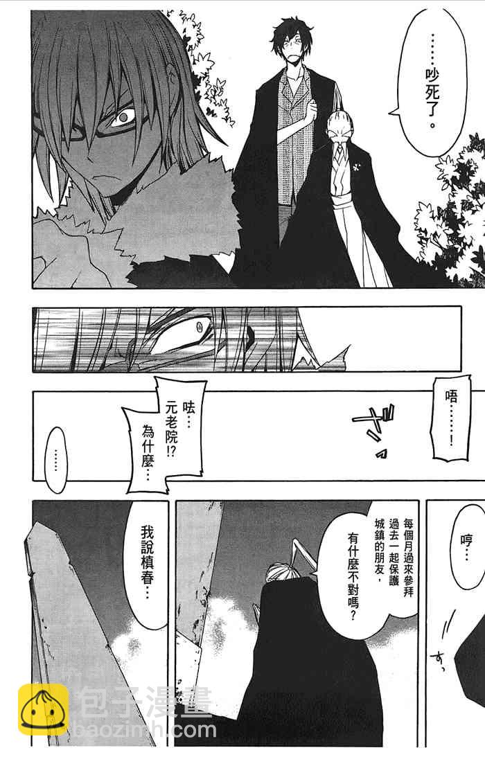 8卷102