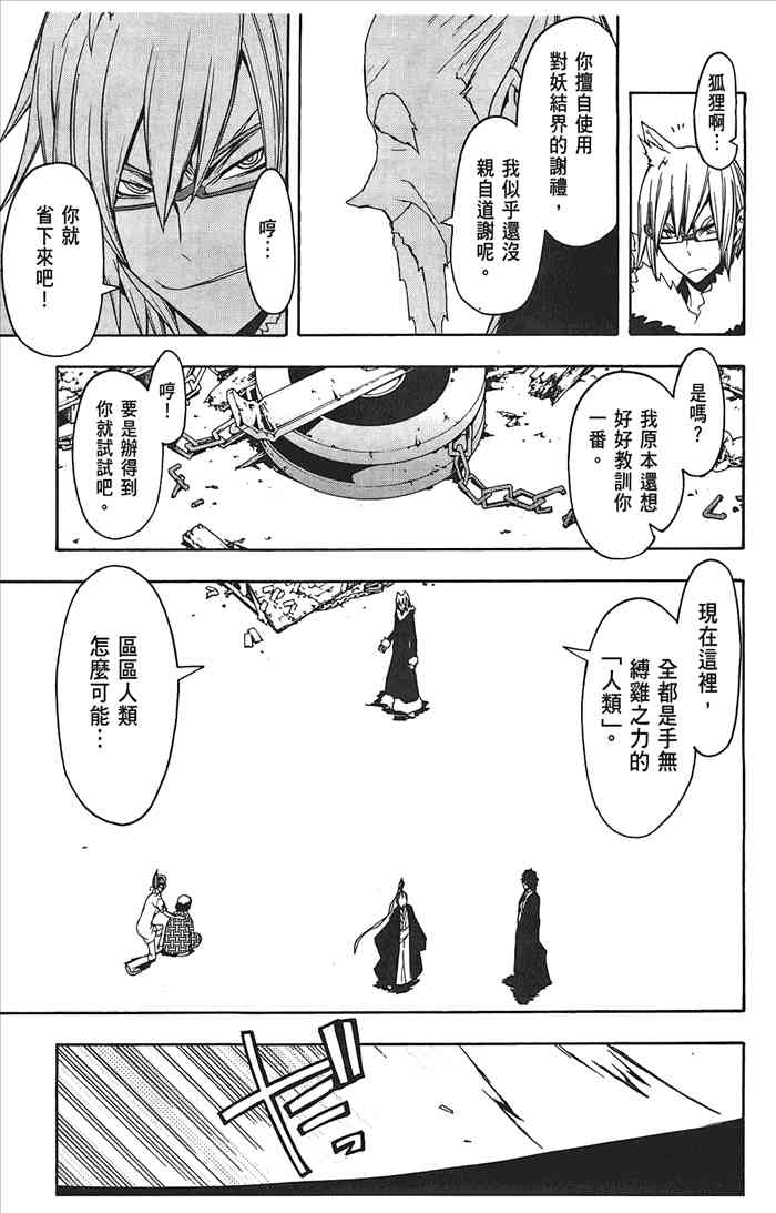 8卷103
