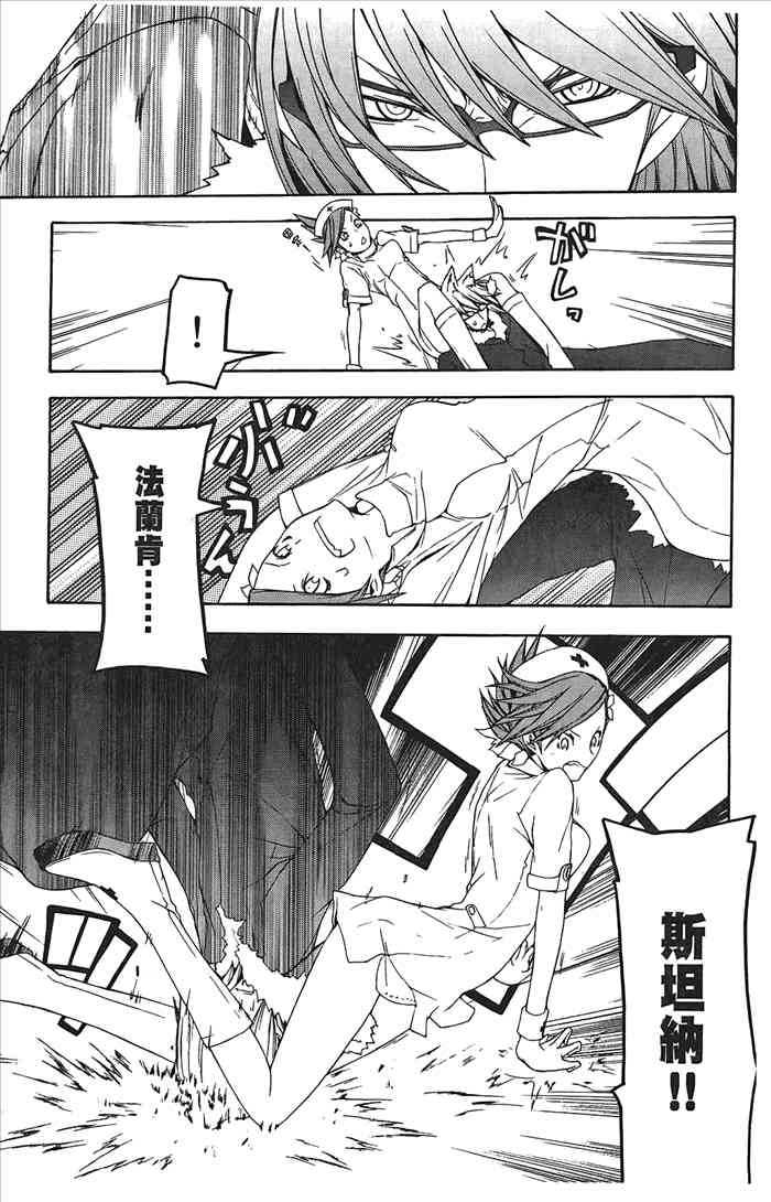 8卷109