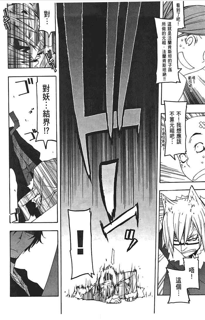 8卷110
