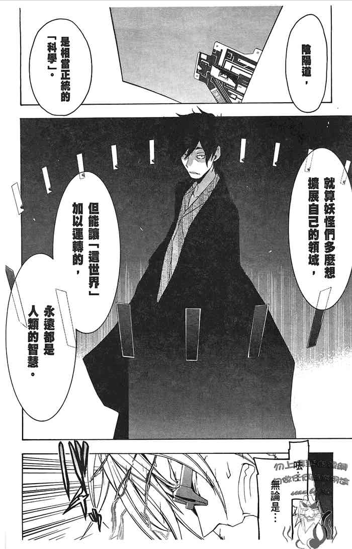 8卷112