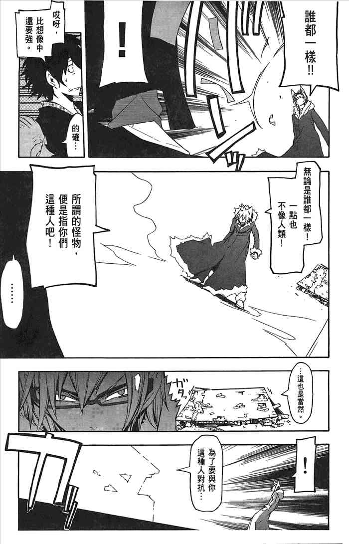 8卷113