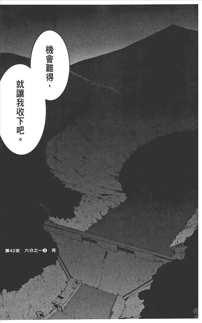 8卷119