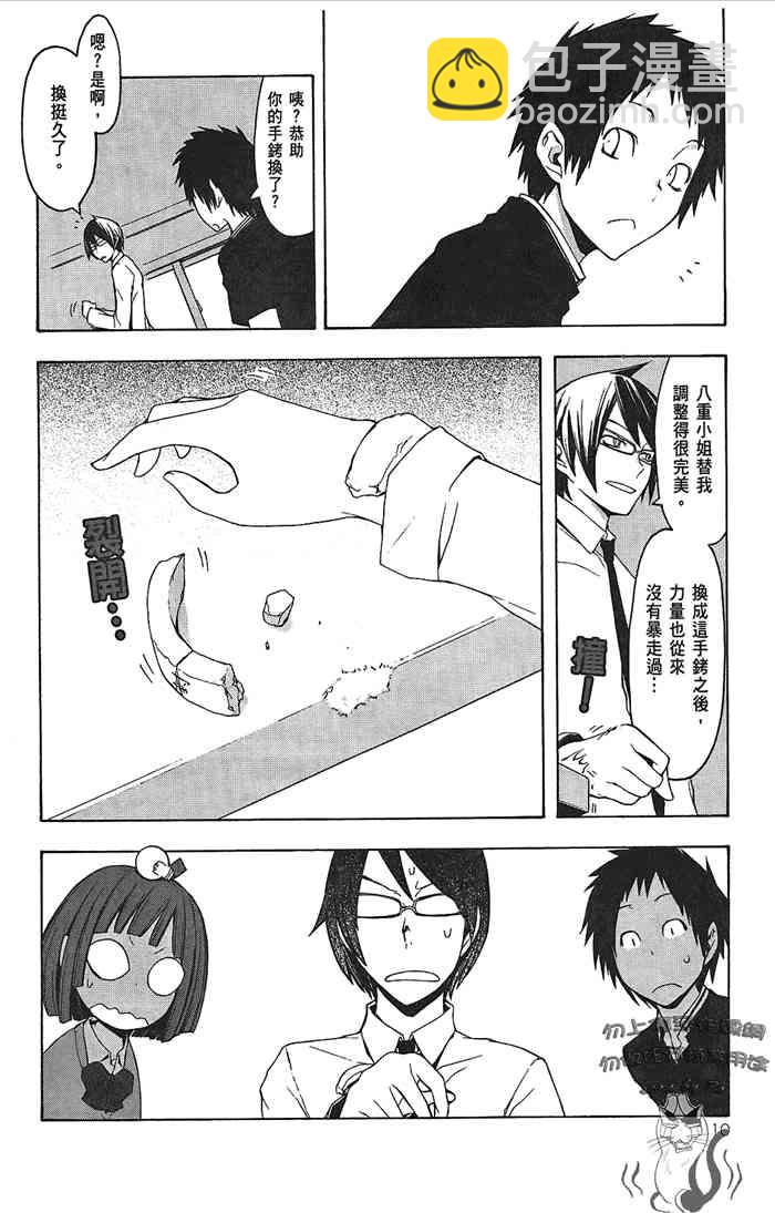 8卷12