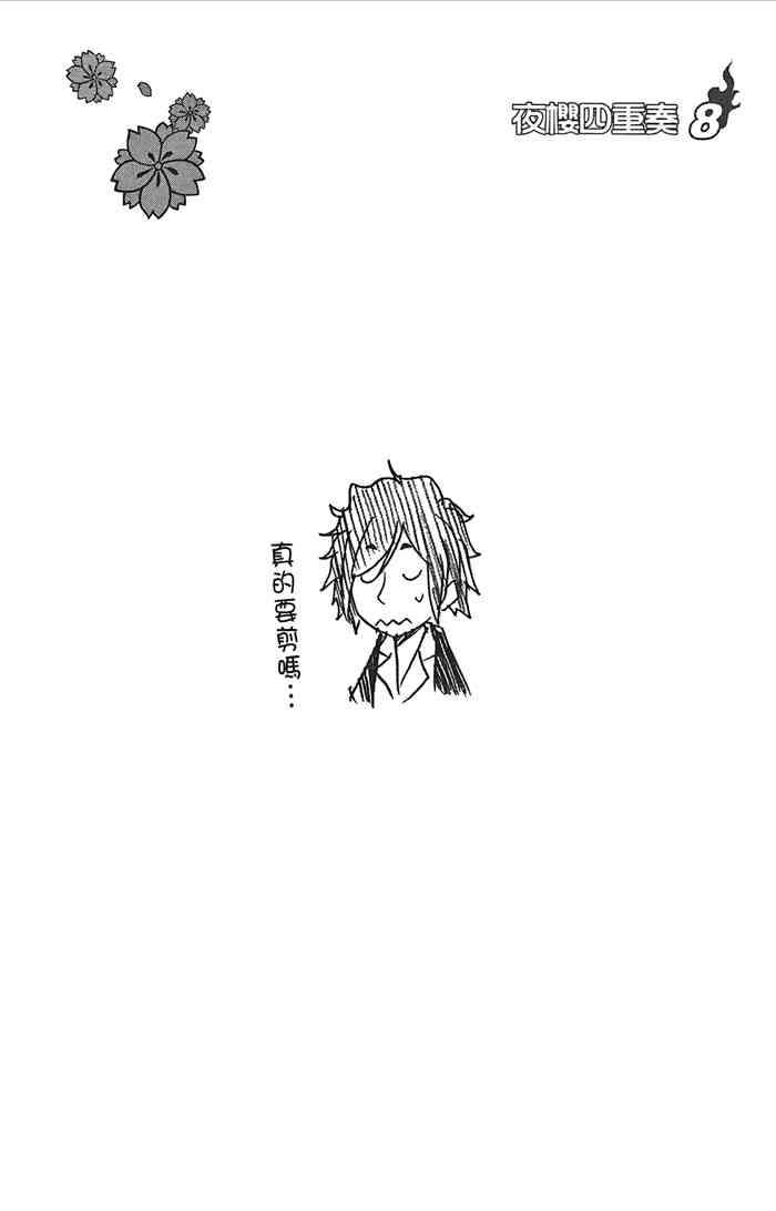 8卷120
