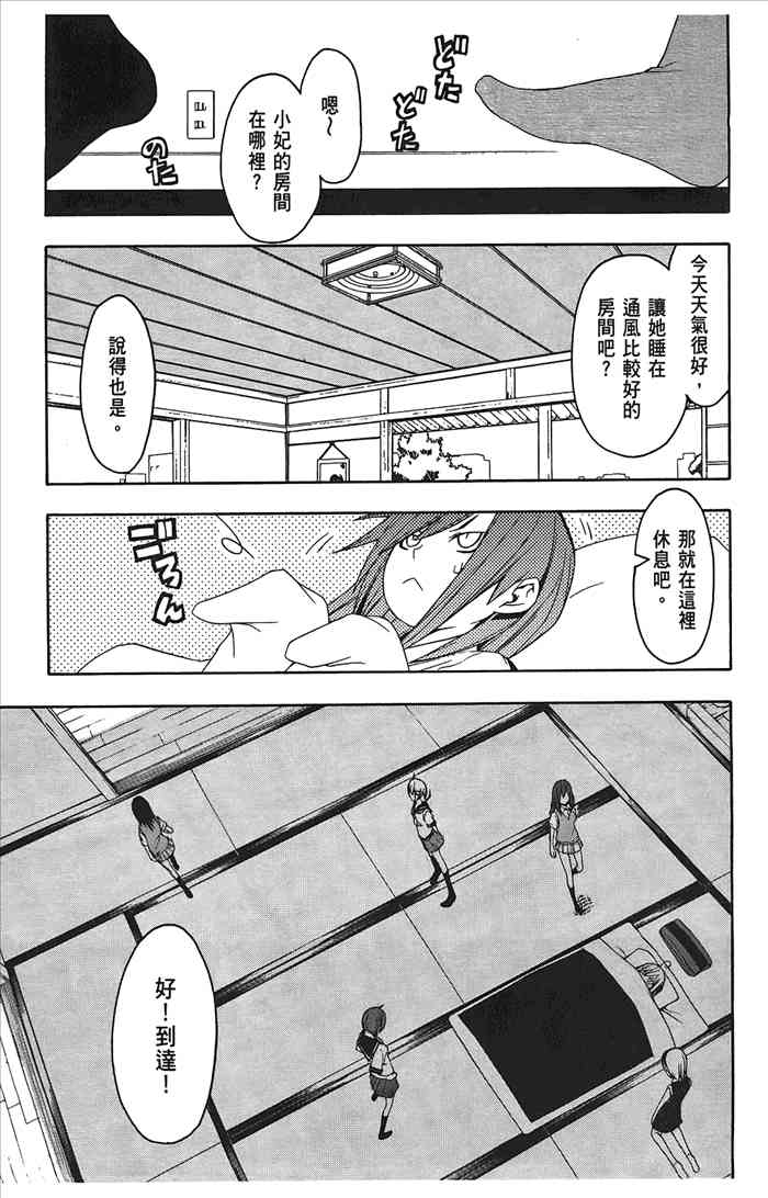 8卷121