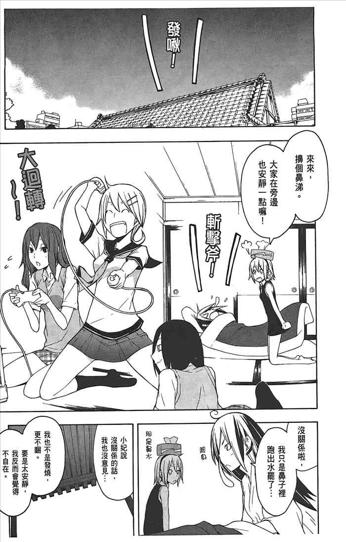 8卷123
