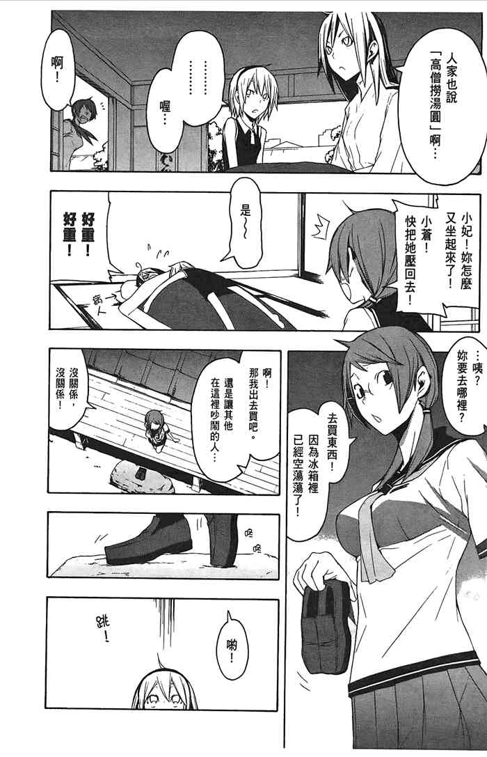 8卷124
