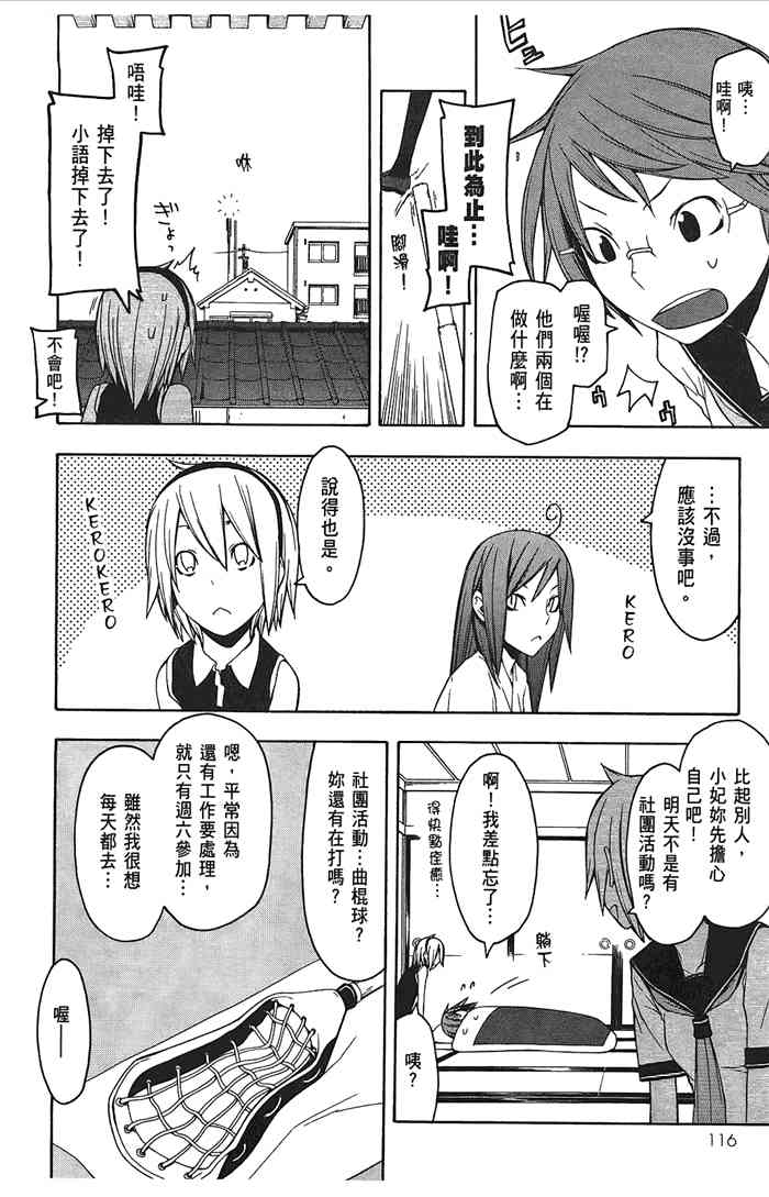 8卷126