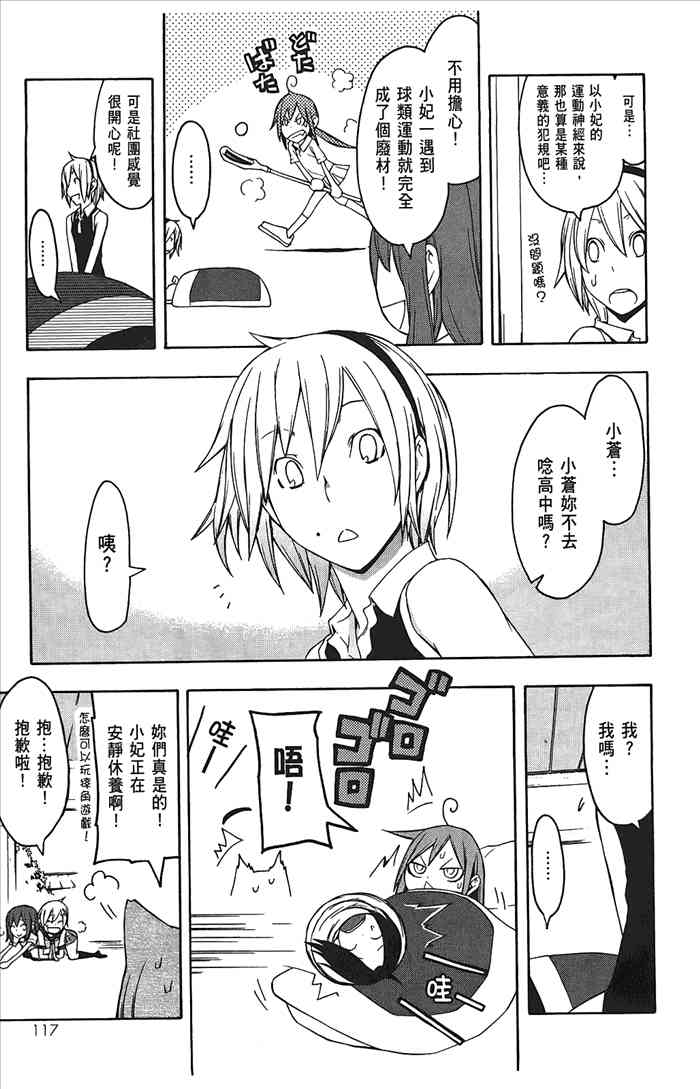 8卷127