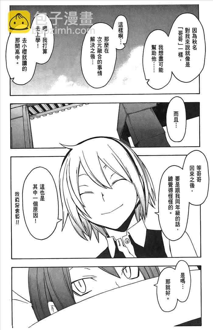 8卷129