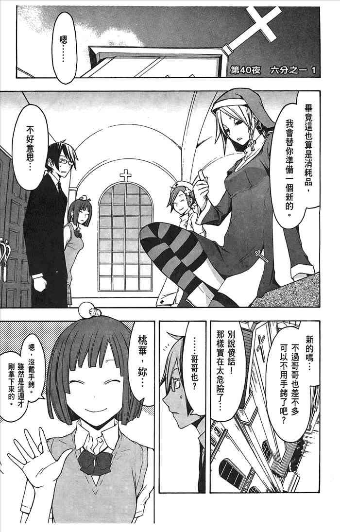 8卷13