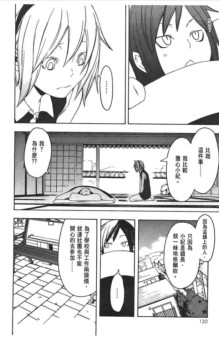 8卷130