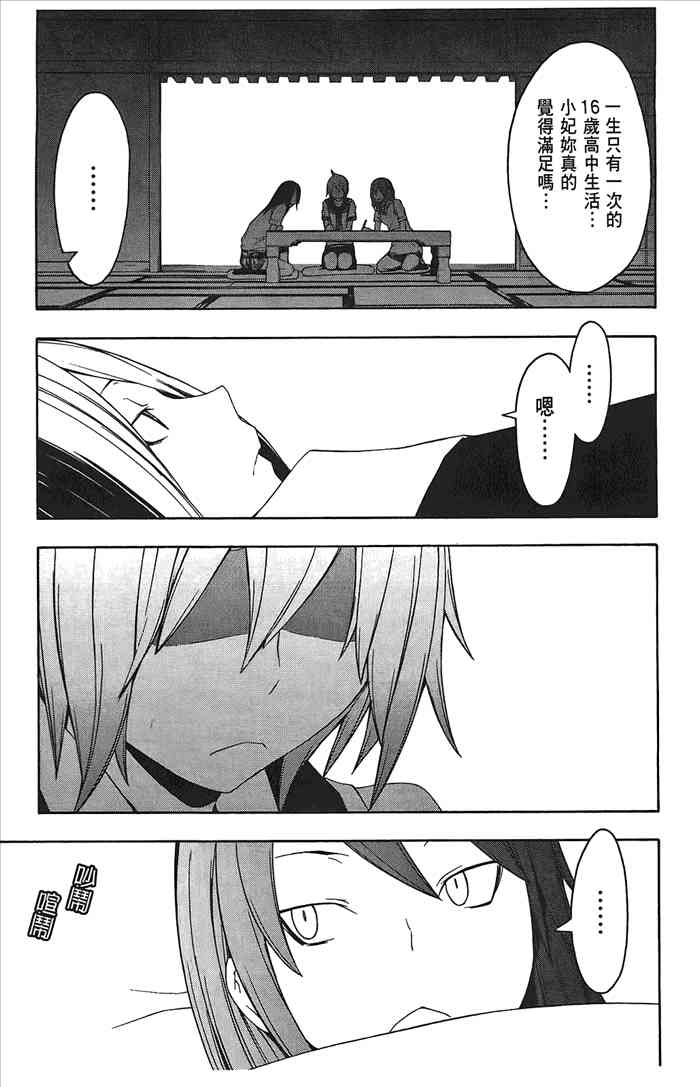 8卷131