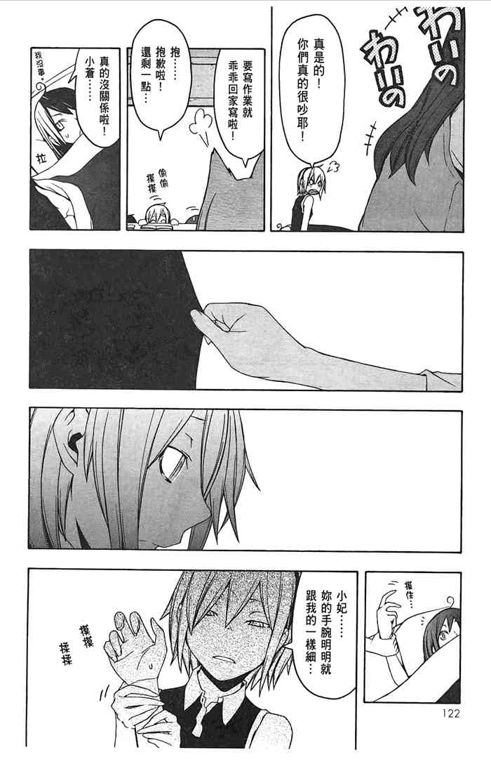 8卷132