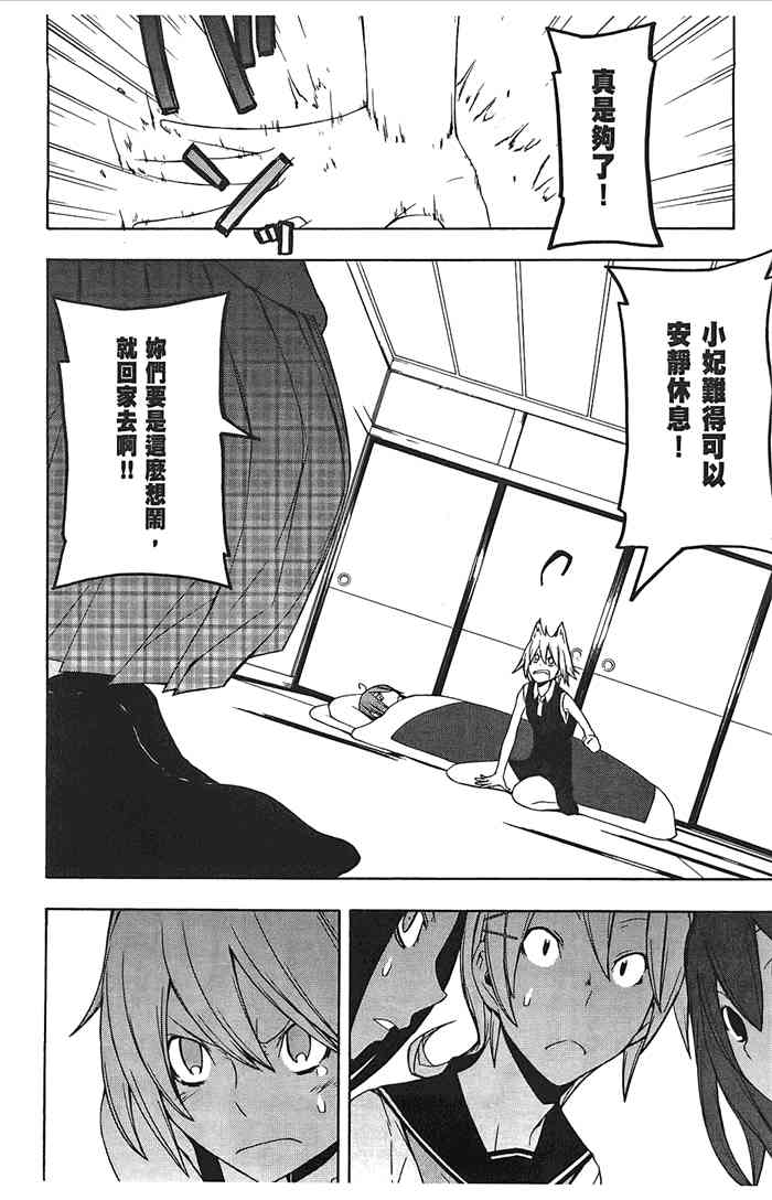 8卷134