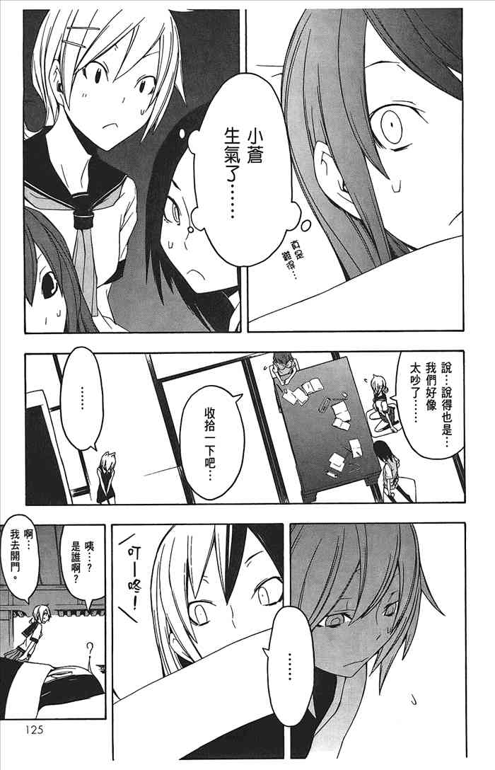 8卷135